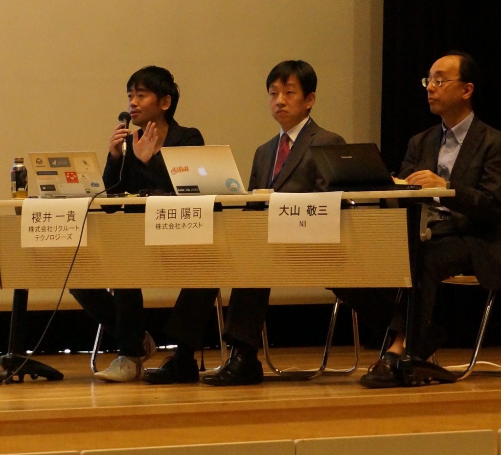 f:id:nextdeveloper:20151124114919j:plain