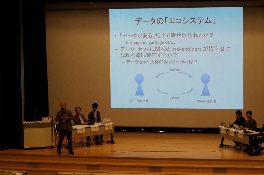 f:id:nextdeveloper:20151124120444j:plain