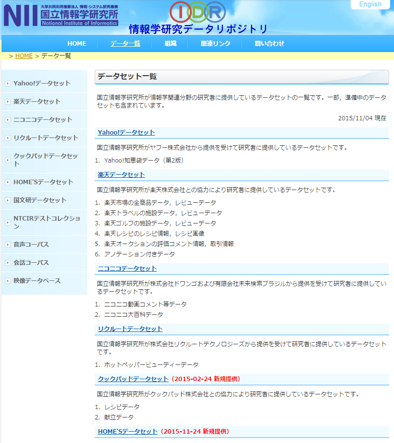 f:id:nextdeveloper:20151201125413p:plain