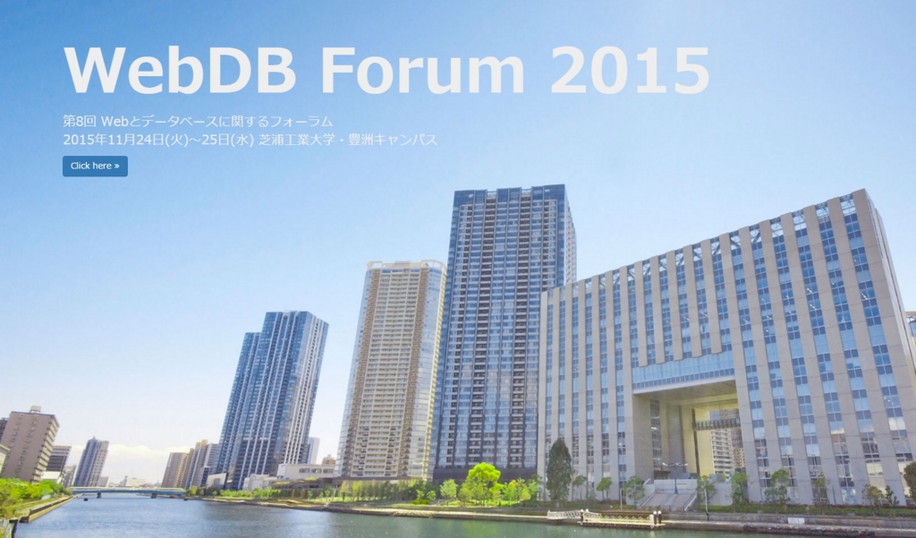 f:id:nextdeveloper:20151201133223j:plain:w500