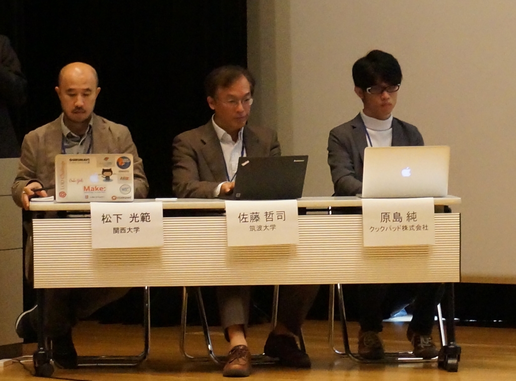 f:id:nextdeveloper:20151204144420j:plain