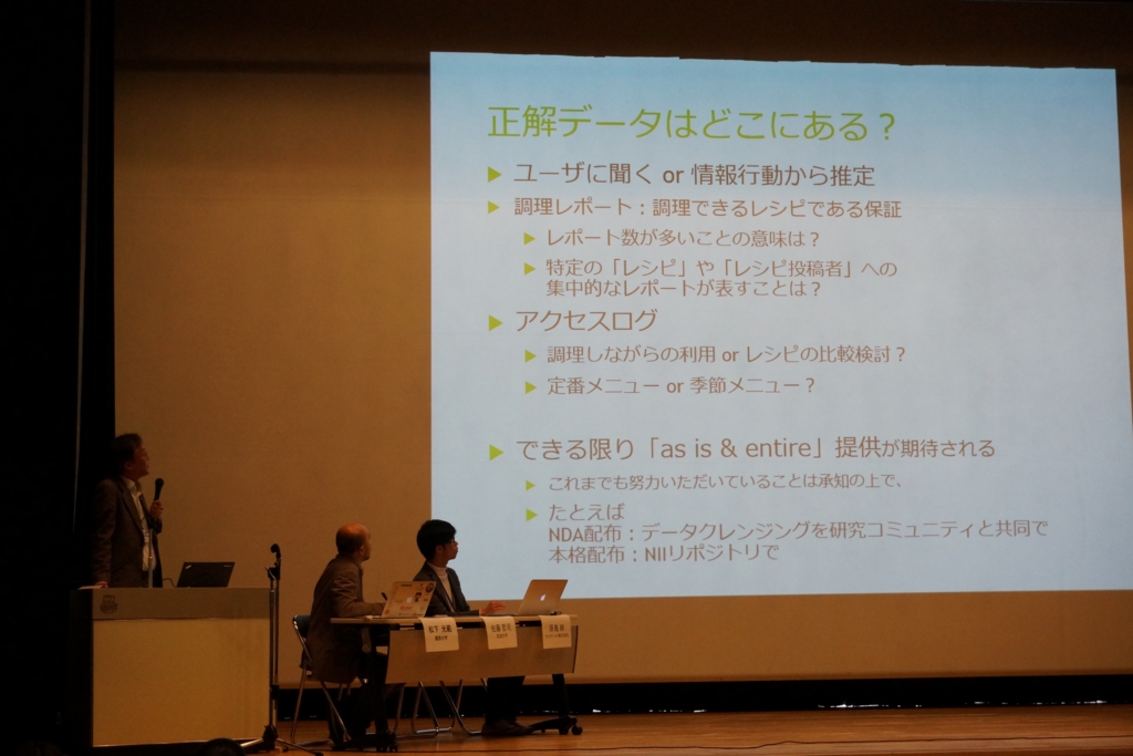 f:id:nextdeveloper:20151204144737j:plain