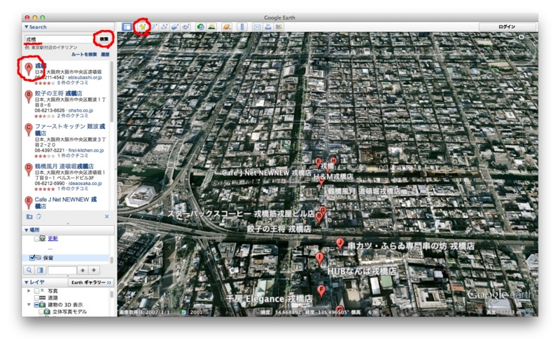f:id:nextliteracy:20120519100411j:image f:id:nextliteracy:20120519100411j:image