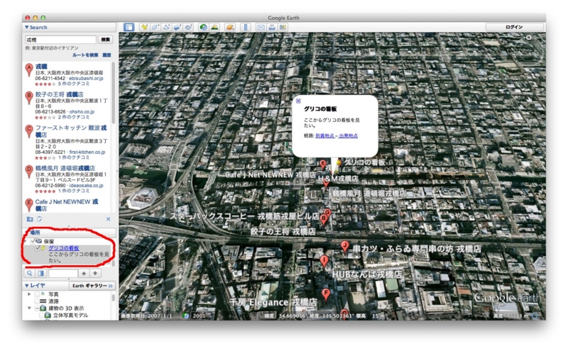 f:id:nextliteracy:20120519100412j:image f:id:nextliteracy:20120519100412j:image