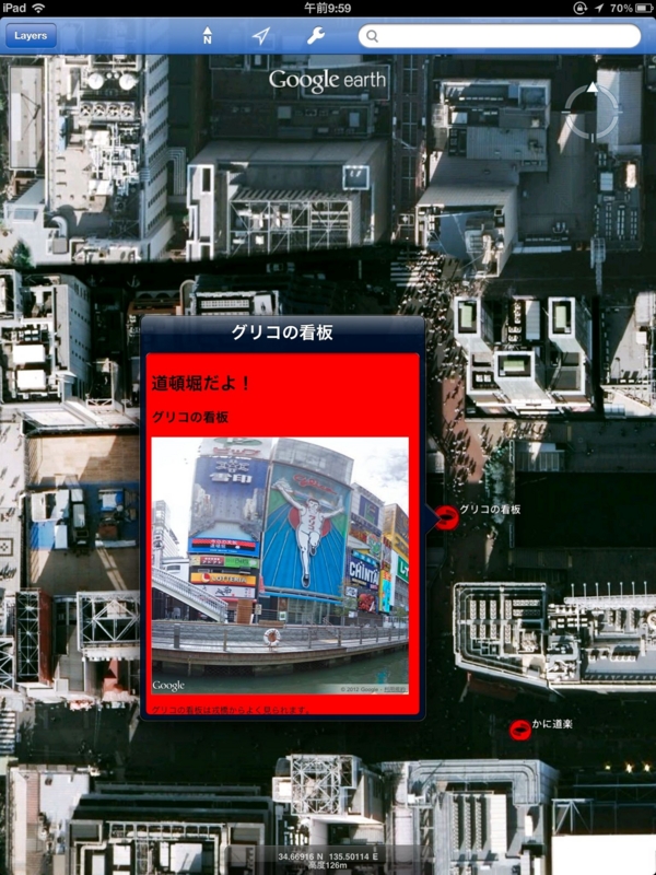 f:id:nextliteracy:20120521104041j:image f:id:nextliteracy:20120521104041j:image