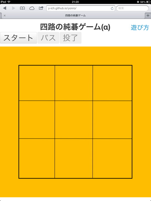 f:id:nextliteracy:20130706212852p:image:w360 f:id:nextliteracy:20130706212852p:image:w360