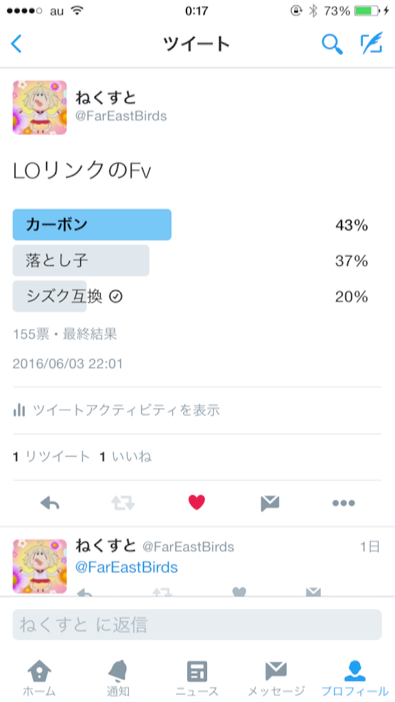 f:id:nextnext1113401:20160606001937p:image f:id:nextnext1113401:20160606001937p:image