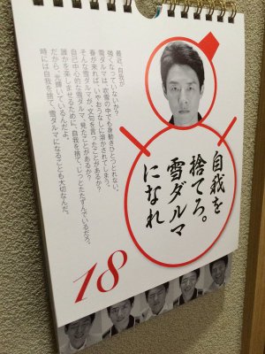 f:id:nexttriger:20160118102834j:plain