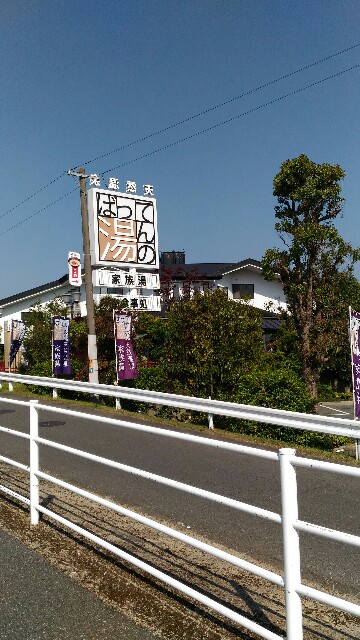 f:id:nezi-makisoundsystem:20160502082915j:image f:id:nezi-makisoundsystem:20160502082915j:image