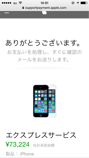 f:id:ngeko:20150115160713j:plain f:id:ngeko:20150115160713j:plain