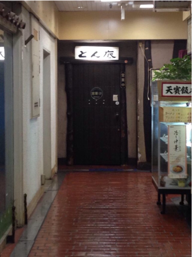 f:id:ngeko:20150818133823j:image f:id:ngeko:20150818133823j:image