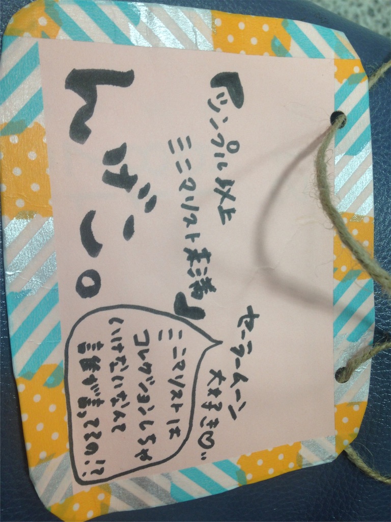 f:id:ngeko:20160308130348j:image f:id:ngeko:20160308130348j:image