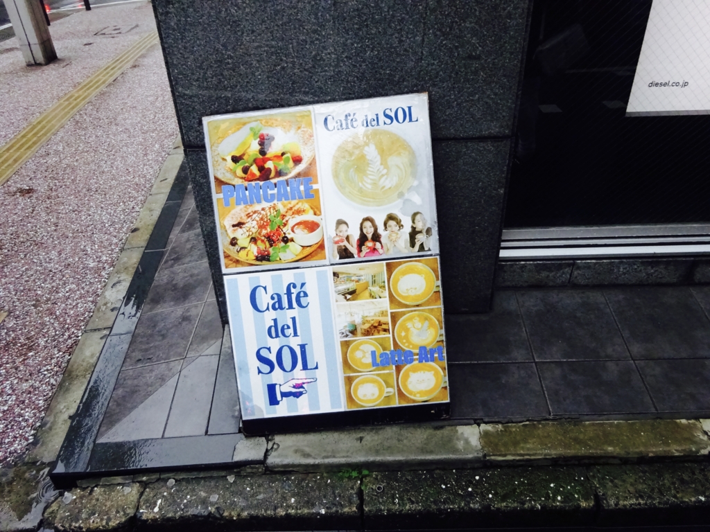f:id:ngsmntm:20151118193315j:plain f:id:ngsmntm:20151118193315j:plain