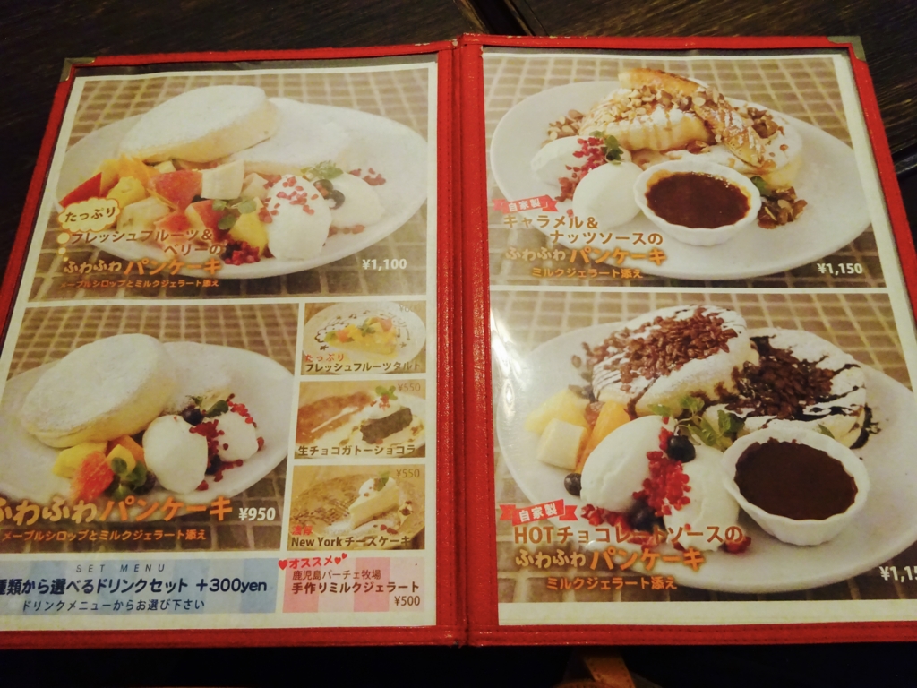 f:id:ngsmntm:20151118202815j:plain f:id:ngsmntm:20151118202815j:plain