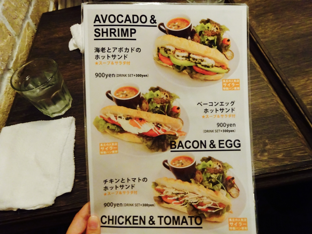 f:id:ngsmntm:20151118202905j:plain f:id:ngsmntm:20151118202905j:plain