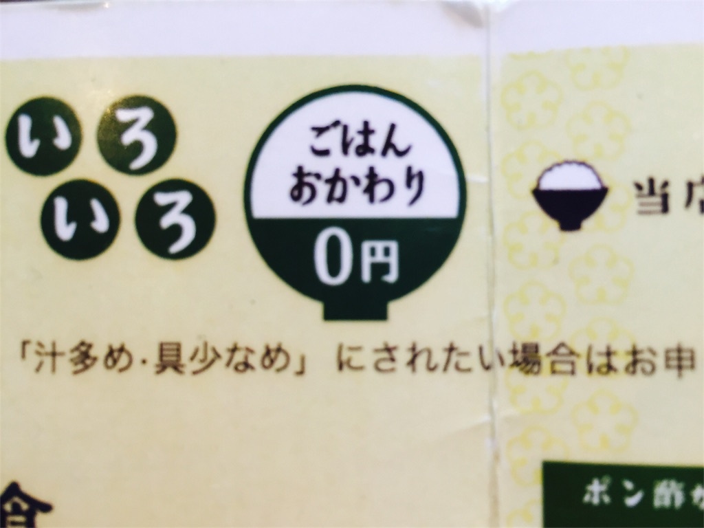 f:id:ngsmntm:20160506142723j:image f:id:ngsmntm:20160506142723j:image