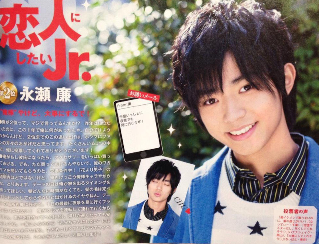 f:id:ngsnoN:20151230013642p:image f:id:ngsnoN:20151230013642p:image