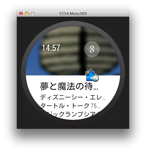 f:id:ngsw_taro:20140614193736p:plain f:id:ngsw_taro:20140614193736p:plain