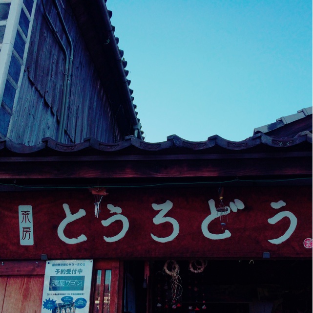 f:id:nh12:20150911190240j:plain f:id:nh12:20150911190240j:plain
