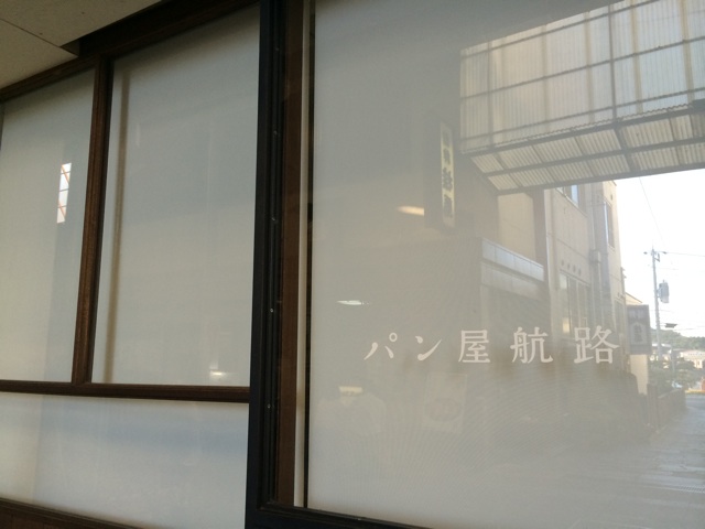 f:id:nh12:20150912224334j:plain f:id:nh12:20150912224334j:plain