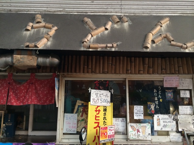 f:id:nh12:20150913091029j:plain f:id:nh12:20150913091029j:plain