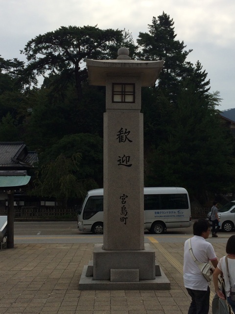 f:id:nh12:20150913094641j:plain f:id:nh12:20150913094641j:plain