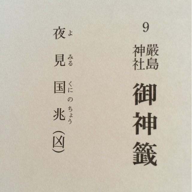 f:id:nh12:20150913100021j:plain f:id:nh12:20150913100021j:plain
