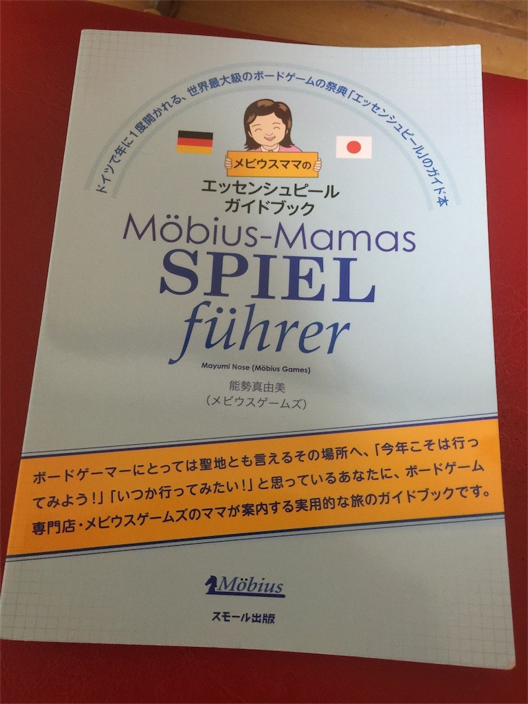 f:id:ni-to:20151026163632j:image f:id:ni-to:20151026163632j:image