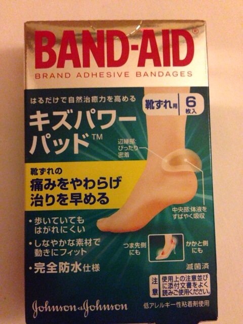 f:id:nicetaka44:20140130202355j:plain f:id:nicetaka44:20140130202355j:plain