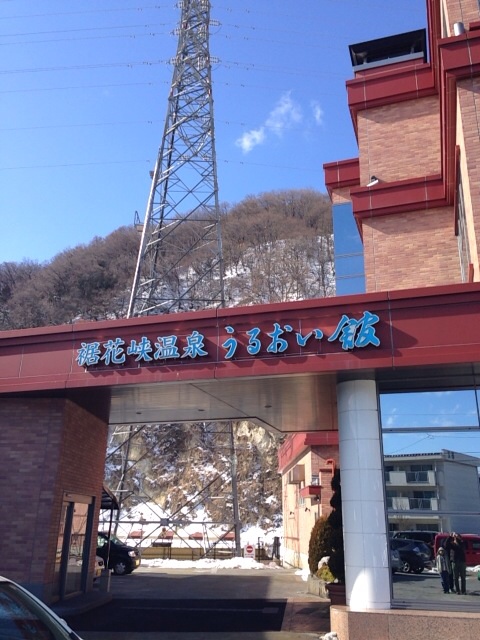 f:id:nicetaka44:20140211162030j:plain f:id:nicetaka44:20140211162030j:plain