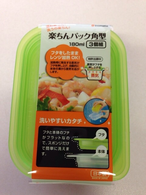 f:id:nicetaka44:20140222162745j:plain f:id:nicetaka44:20140222162745j:plain