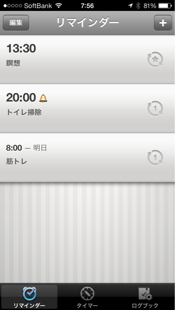 f:id:nicetaka44:20140302081856j:plain f:id:nicetaka44:20140302081856j:plain