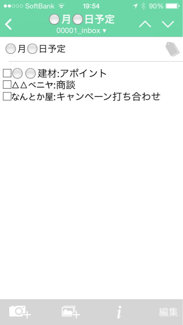 f:id:nicetaka44:20140314195447j:plain f:id:nicetaka44:20140314195447j:plain