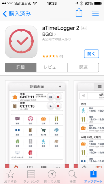 f:id:nicetaka44:20140316193444j:plain f:id:nicetaka44:20140316193444j:plain