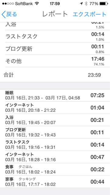 f:id:nicetaka44:20140317180439j:plain f:id:nicetaka44:20140317180439j:plain