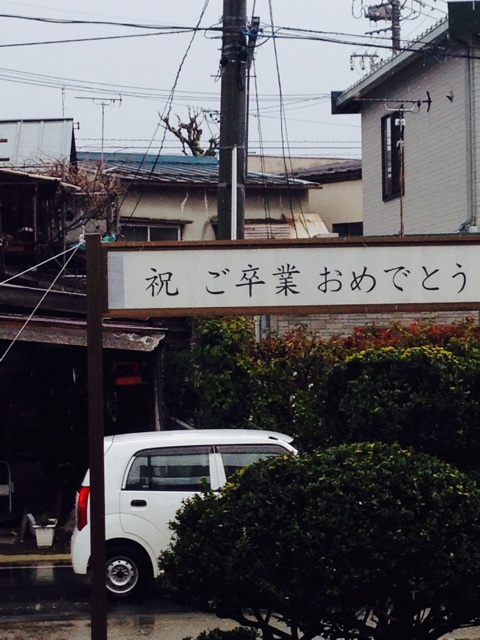 f:id:nicetaka44:20140318124959j:plain f:id:nicetaka44:20140318124959j:plain