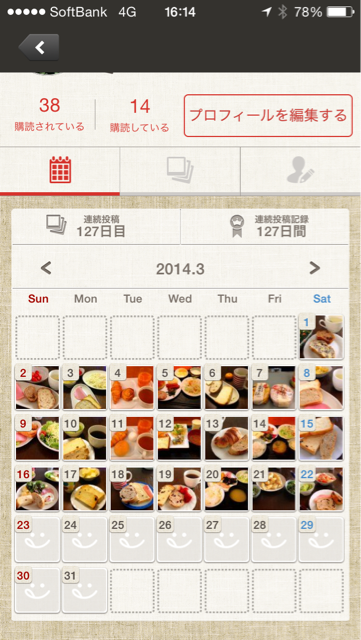 f:id:nicetaka44:20140322161440j:plain f:id:nicetaka44:20140322161440j:plain