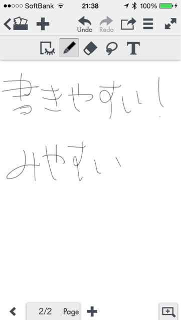 f:id:nicetaka44:20140326213906j:plain f:id:nicetaka44:20140326213906j:plain