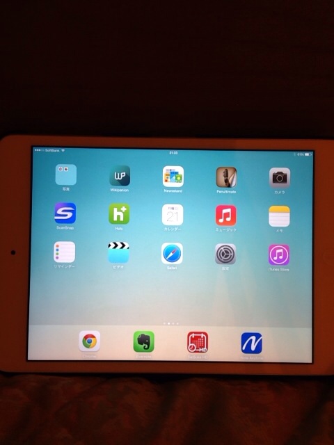 f:id:nicetaka44:20140421213533j:plain f:id:nicetaka44:20140421213533j:plain