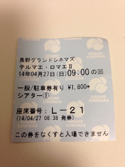 f:id:nicetaka44:20140427183224j:plain f:id:nicetaka44:20140427183224j:plain