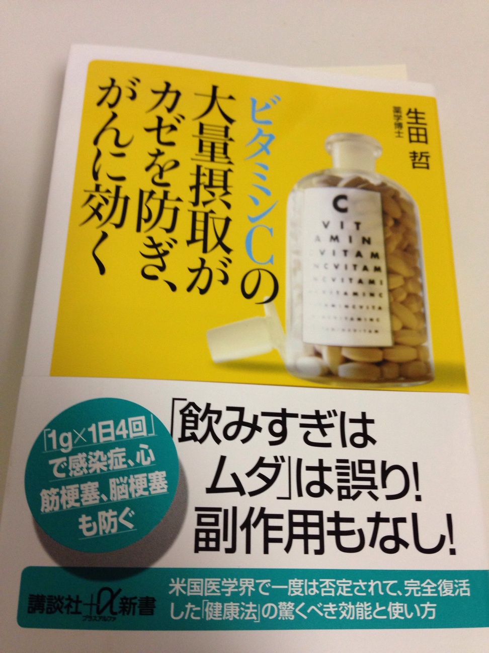 f:id:nicetaka44:20140905213626j:plain f:id:nicetaka44:20140905213626j:plain