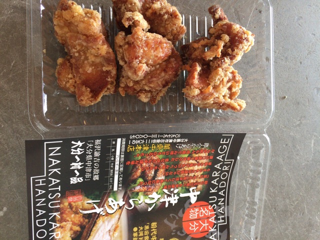 f:id:nicetaka44:20141011162446j:plain f:id:nicetaka44:20141011162446j:plain