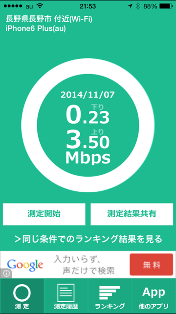 f:id:nicetaka44:20141108130813j:plain f:id:nicetaka44:20141108130813j:plain