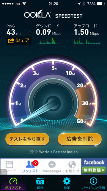 f:id:nicetaka44:20141113212105j:plain f:id:nicetaka44:20141113212105j:plain