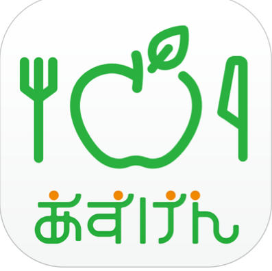 f:id:nicetaka44:20141122162109j:plain f:id:nicetaka44:20141122162109j:plain
