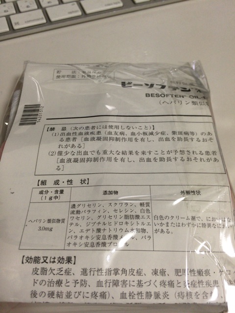 f:id:nicetaka44:20141124202335j:plain f:id:nicetaka44:20141124202335j:plain