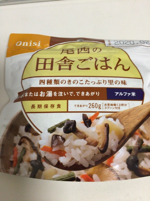 f:id:nicetaka44:20141127212234j:plain f:id:nicetaka44:20141127212234j:plain