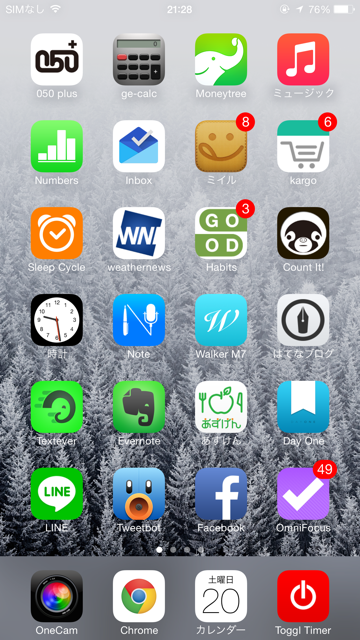 f:id:nicetaka44:20141220212934j:plain f:id:nicetaka44:20141220212934j:plain