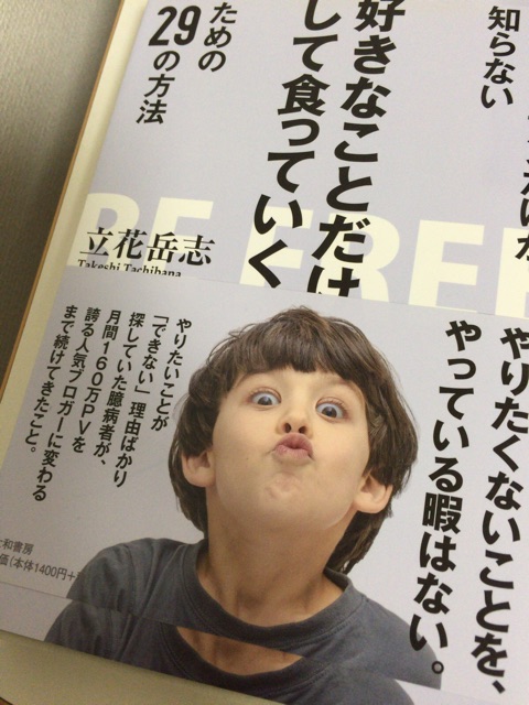 f:id:nicetaka44:20141231173122j:plain f:id:nicetaka44:20141231173122j:plain