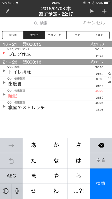 f:id:nicetaka44:20150108213002j:plain f:id:nicetaka44:20150108213002j:plain